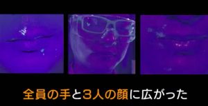 Imagen TV NHK 2